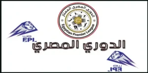 الدوري المصري الممتاز Egyptian Premier League